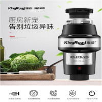 康道 KD-FCD-520食物垃圾处理器