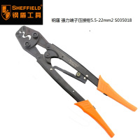 钢盾(SHEFFIELD) S035018 5.5-22mm2 强力端子压接钳 单位:把<1把装>