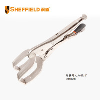 钢盾(SHEFFIELD) S048008 10" 焊接用大力钳 单位:把<1把装>银白色