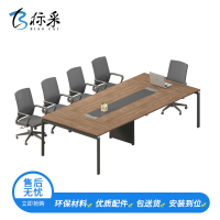 [标采]会议桌钢架会议室桌子培训长条桌