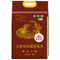 柴火大院 五常有机 稻花香大米 东北大米5kg(预售:4月15号发货)