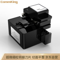 通信汪(CommKing)CKFC-1光纤切割刀