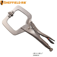 钢盾(SHEFFIELD) S048010 11" C型大力钳 单位:把<1把装>银白色