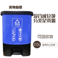 婓云 垃圾桶 脚踩单桶 20L蓝色(可回收垃圾)