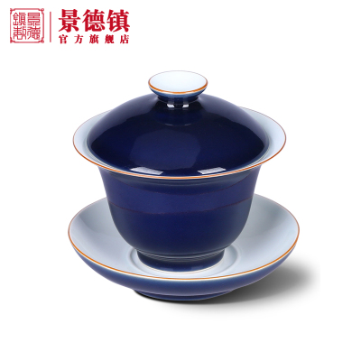 景德镇陶瓷盖碗单个大号茶杯纯色功夫茶具茶碗泡茶器套装