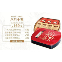 惠诚滋知 八月十五月饼礼盒700G