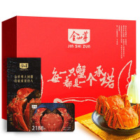 金世尊 大闸蟹2188型 SCP-10607 大闸蟹礼盒雄蟹4.5两5只雌蟹3.2两5只