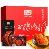 金世尊 大闸蟹2988型 SCP-10608 大闸蟹礼盒雄蟹5.0两4只雌蟹3.5两4只