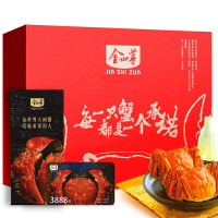 金世尊 大闸蟹3888型 SCP-10609 大闸蟹礼盒雄蟹5.0两5只雌蟹3.5两5只