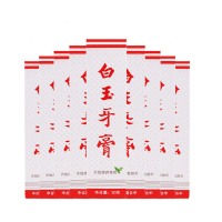 白玉牙膏洁白清新口气薄荷香型