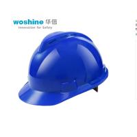 华信(woshine)V-Plus蓝色透气J小金刚安全帽