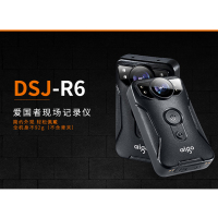 百飞通信 蓝牙闭门器 BF-BL03