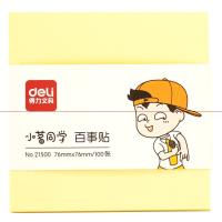 得力21500小茗同学百事贴(混)