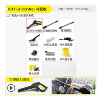 ANTENG 高压水枪配件 DT 54003