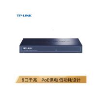 TP-LINK 交换机 TL-SG1009PH 9口千兆8口PoE交换机J (台)