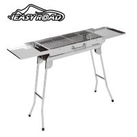 易路达 易路达双翼多功能烧烤炉 YLD-SKL-004 野外烧烤炉