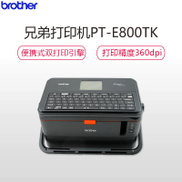 兄弟(brother) PT-E800TK标签机/条码打印机 便携接电脑固定资产套管标识机房管理线缆旗帜标签