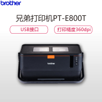 兄弟PT-E800T标签机/条码打印机 接电脑专业固定资产套管标识条码机房管理线缆标识标签打印