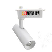 西顿照明 白色导轨射灯T2 20-24W 4000K 36°