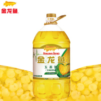 金龙鱼玉米油 5L