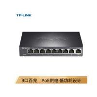 TP-LINK 交换机 SF1009P 9口百兆8口PoE交换机J (台)