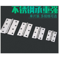ADAI不锈钢合页定制