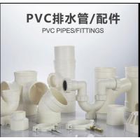 联塑PVC带检查口弯头63
