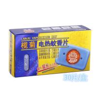 榄菊(Lanju) 电热蚊香片复合配方清香型 30片/盒