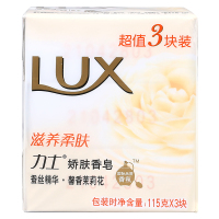 力士(LUX) 力士娇肤香皂滋养柔肤 20×115g×3pc 一箱整