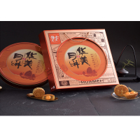 华美七星伴月(罐装)月饼880g
