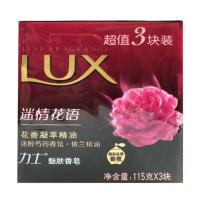 力士(LUX) 力士魅肤香皂迷情花语 20×115g×3pc 一箱整