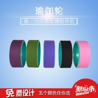 健伦(JEEANLEAN)瑜伽轮 后弯达摩轮 辅助瑜伽圈