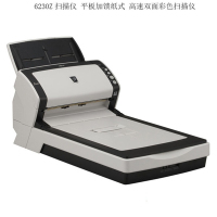 富士通( FUJITSU )FI-6230Z扫描仪A4高速彩色双面自动进纸带平板.馈式连续扫描