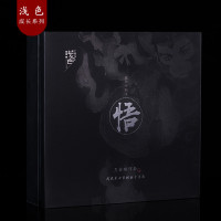 浅色茗茶 悟 浅色成长系列-悟 (福鼎白茶寿眉系列)357克茶饼 礼盒套装
