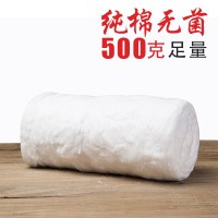 递乐(DiLe)脱脂棉花500G大包药棉 脱脂棉卷化妆棉无菌可做棉球棉签