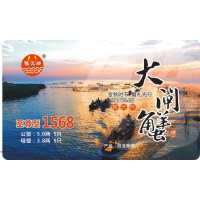 蟹元帅大闸蟹3688型