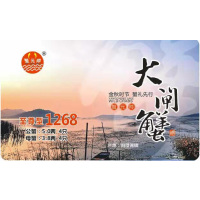 蟹元帅大闸蟹2588型