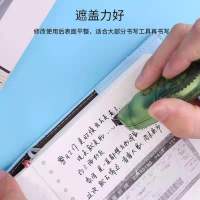 得力7238修正带(混)