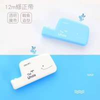 得力7236修正带(混)