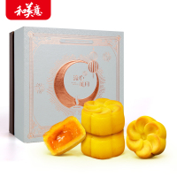 中秋月饼礼盒流心月饼广式流沙奶黄蛋黄装高档团购送礼定制8枚装