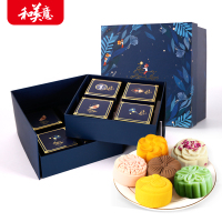 中秋月饼礼盒八枚装广式蛋黄莲蓉流心奶黄多口味送礼支持定制团购