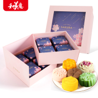 中秋月饼礼盒装樱花高档定制奶黄流心桃山乳酪玫瑰广式蛋黄莲蓉