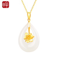 印象眸足金镶和田玉吊坠 黄金镶嵌镂空水滴花朵玉扣挂件 附送证书