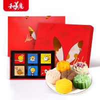 中秋月饼礼盒装高档广式蛋黄莲蓉流心奶黄五仁多口味送礼团购定制