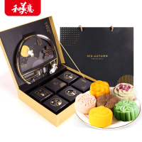 中秋月饼礼盒装高档广式蛋黄莲蓉流心奶黄五仁多口味送礼团购定制