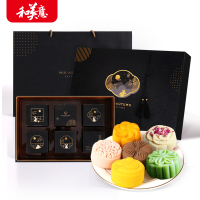 中秋月饼节礼盒包装广式蛋黄莲蓉流心奶黄多口味送礼可定制团购