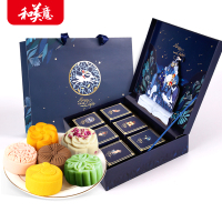 中秋月饼礼盒6枚装广式蛋黄莲蓉流心奶黄多口味送礼支持定制团购
