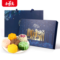 中秋月饼礼盒6枚装广式蛋黄莲蓉流心奶黄多口味送礼支持定制团购