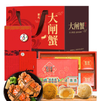 知味观蟹霸仙月饼大闸蟹组合款 礼券1258型公蟹3两/只母蟹2两/只8只 中秋月饼礼盒420g