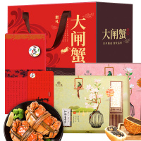 知味观蟹霸仙月饼大闸蟹组合款 礼券2888型公蟹4两/只母蟹3两/只8只 中秋月饼礼盒855g